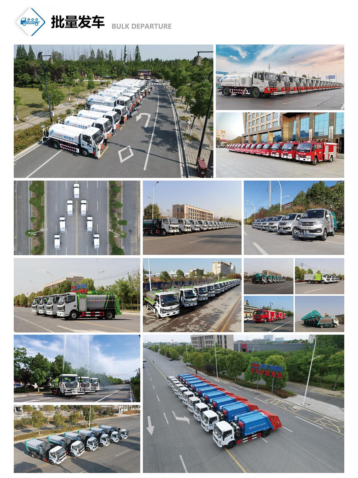 東風(fēng)D9加油車